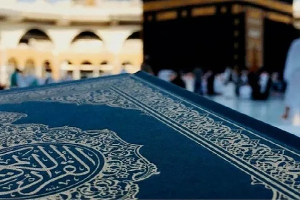 Paligsahan ng Qur’an na Pandaigdigan sa Mekka Magsisimula Ngayong Araw