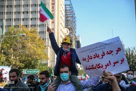 یوم‌الله ۱۳ آبان در تهران