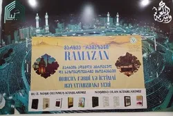 Tbilisidə Ramazan ayının gəlməsi münasibətilə konfrans keçirilib