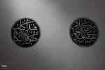 نمایشگاه «جوهر» در موزه هنر‌های معاصر اصفهان