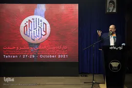خالد القیومی، نماینده جنبش حماس در تهران 