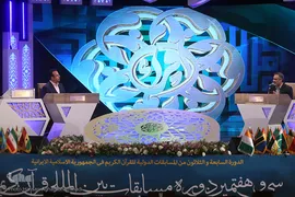 اولین شب سی‌وهفتمین دوره مسابقات بین‌المللی قرآن جمهوری اسلامی ایران