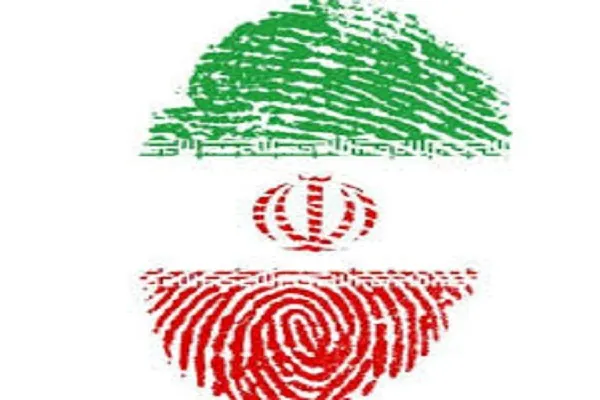 پیام تقدیر سپاه ثارالله کرمان از خلق حماسه ۲۸ خرداد 1400