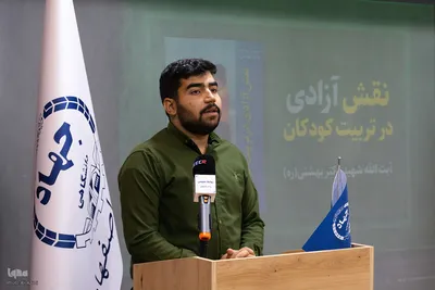 دومین مسابقات ارائه سه دقیقه‌ای «سدید» در جهاددانشگاهی اصفهان