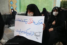 مراسم گرامیداشت چهل و دومین سالگرد شهدای گرانقدر قیام خونین ۱۷شهریور ۵۷