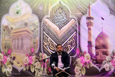 کرسی تلاوت رضوی در شهرکرد