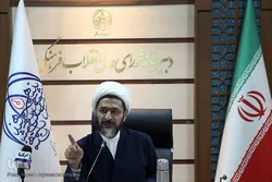 إطلاق لجنة تنمیة النشاطات القرآنیة الدولیة في إیران