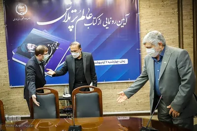 رونمایی از کتاب عکس «عالم پر تلاش»