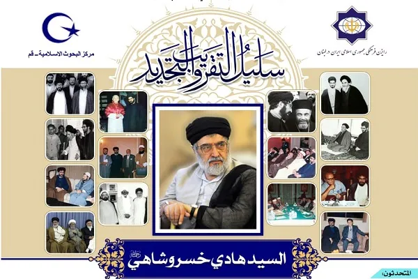 لبنان: ندوة فكرية بعنوان 