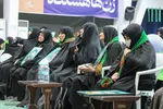 اجتماع بانوان علوی