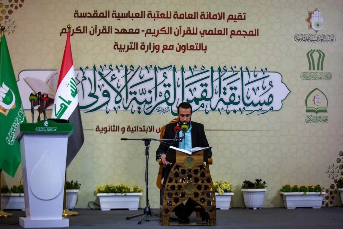 بالصور...إنطلاق مسابقة 