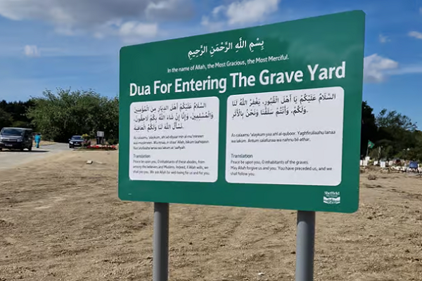 Muslim Prayer Sign at Sheffield Cemetery Vandalized; Police Launch Probe