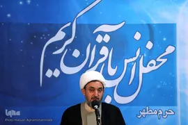 حجت الاسلام والمسلمین محمد حاج ابوالقاسم، کاروان قرآنی انقلاب در امامزاده سید علی (ع) قم