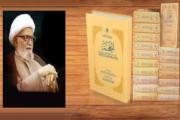 إیران: إصدار الجزء الـ49  من 