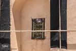 عزای حسینی در حسینیه تاریخی امام رضا(ع) بیرجند