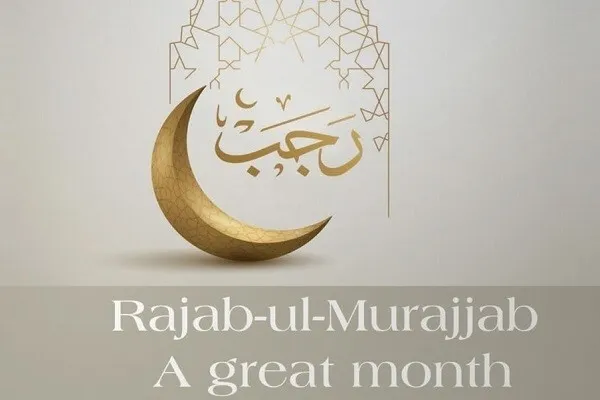 Mengenal nama-nama bulan Rejab