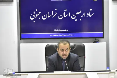 ستاد استانی اربعین