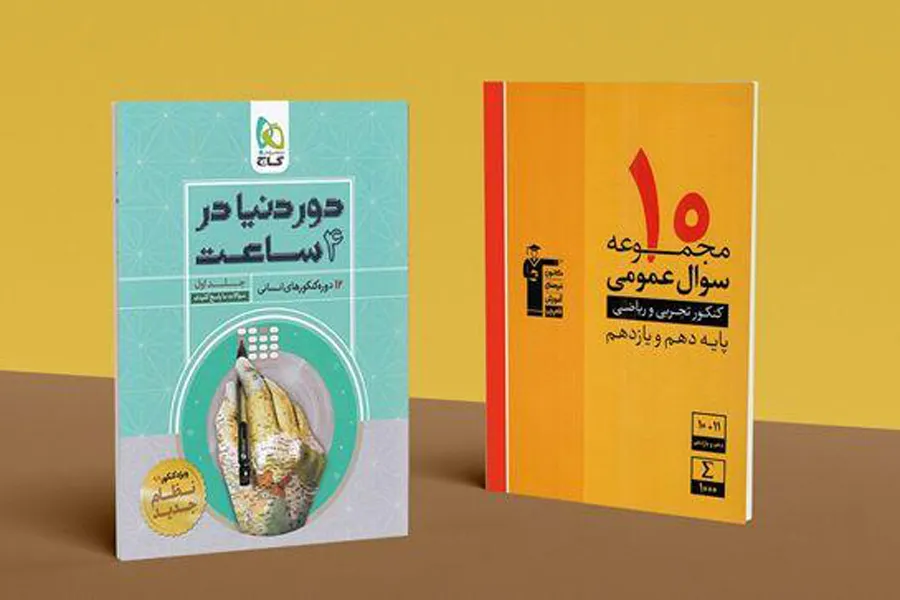 انتشارات قلم‌چی در بانک کتاب وطن بوک
