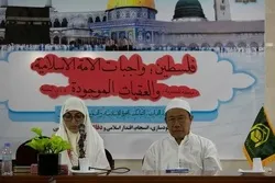 Mahujaji wahudhuria Mkutano wa Makka kuhusu Palestina, Wajibu wa Umma wa Kiislamu