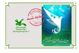 تمدید مهلت ارسال آثار به جشنواره «نغمه‌های روشن فردا» تا پایان دی‌ماه