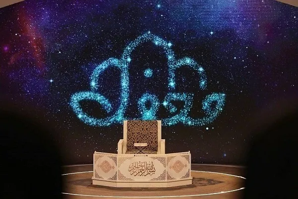 An fitar da shirin farko na shirin talabijin na huɗu mai suna Mohafel