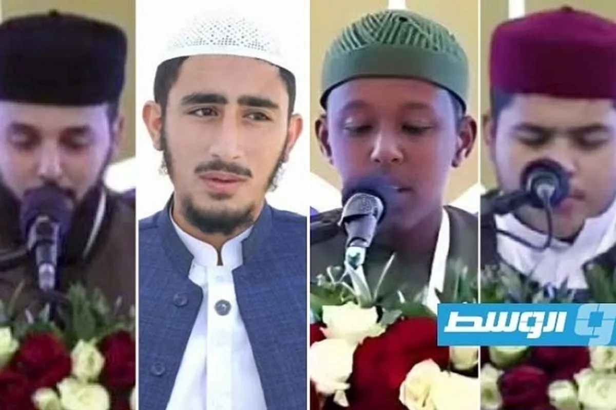 Mashindano ya 13 ya Kimataifa ya Qur’ani Tukufu ya Libya yamalizika
