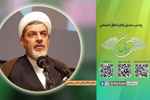 تبیین اثرات توجه به علم خداوند در زندگی