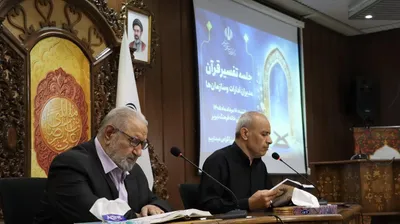 جلسه تفسیر قرآن ویژه مدیران اجرایی آذربایجان‌شرقی