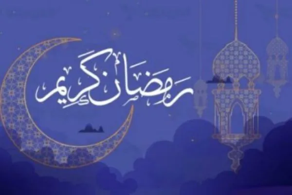 تعیین آغاز ماه رمضان در مصر و عربستان
 