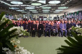 مراسم بزرگداشت اربعین شهدا و جان‌باختگان فتنه صهیونی ـ آمریکایی دی‌ماه ۱۴۰۴
