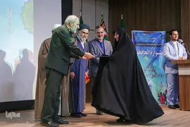 مراسم اختتامیه هفتمین جشنواره قرآنی الحافظون