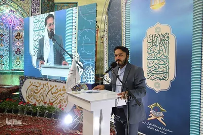 افتتاحیه مسابقات قرآن مسجد حکم آباد تبریز‎‎