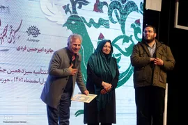سیزدهمین جشنواره داستان و شعر انقلاب