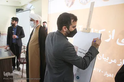 رونمایی از کتاب «آش پشت جبهه»