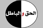 نوری که خاموش نخواهد شد