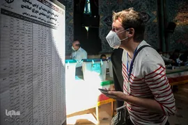 جشن انتخابات ۱۴۰۰ ـ تهران حسینیه ارشاد