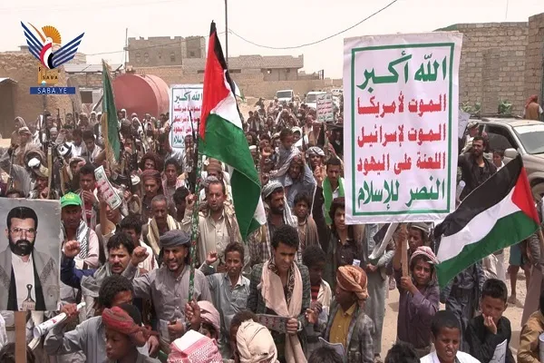 Yémen : manifestation à Jawf en soutien à la Palestine