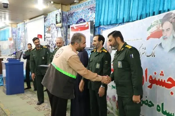 تجلیل از رده‌های برتر بسیج در چهارمحال‌و‌بختیاری