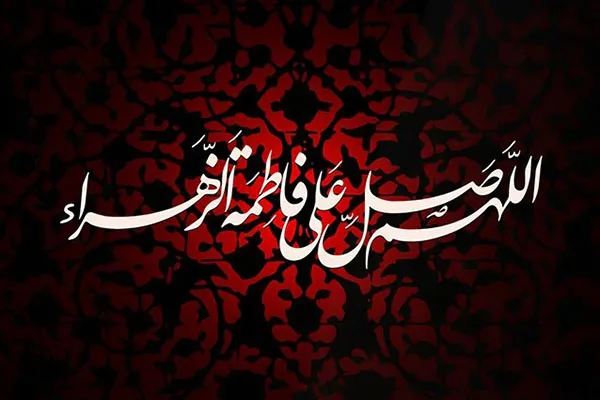 عزاداری ایام فاطمیه در شهر «آب بر»
