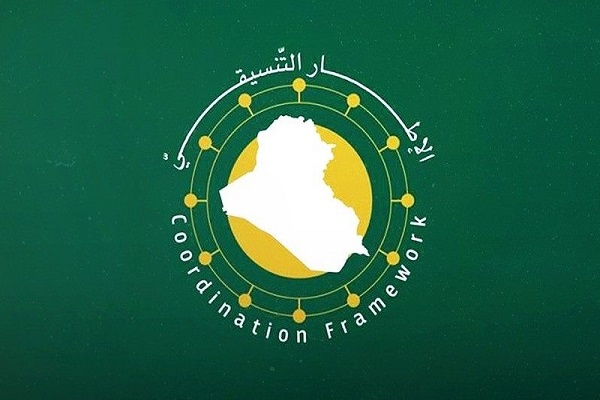 درخواست چارچوب هماهنگی برای مشارکت گسترده مردم عراق در تشییع رهبر شهید انقلاب درخواست چارچوب هماهنگی برای مشارکت گسترده مردم عراق در تشییع رهبر شهید انقلاب