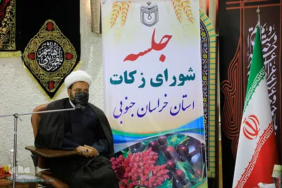 شورای زکات با حضور بختیاری در بیرجند