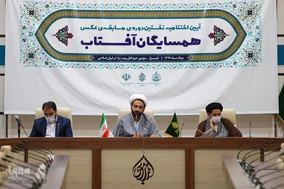 معرفی برگزیدگان جشنواره همسایه آفتاب