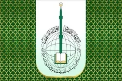له ۲۰۰ زياتو مسلمانو عالمانو له صهيونېسټ رژيم سره د تعلقاتو بحالول حرام اعلان کړل