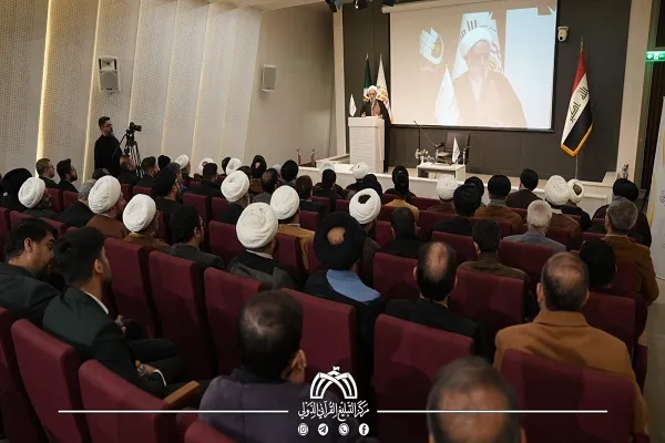 إقامة ملتقى اليوم العالمي للقرآن في قم المقدسة بحضور النخب القرآنية + صور