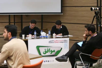 «مسابقات مناظره دانشجویی سلامت»