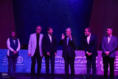 اختتامیه سی‌وهفتمین جشنواره بین‌المللی فیلم‌های کودکان و نوجوانان در اصفهان