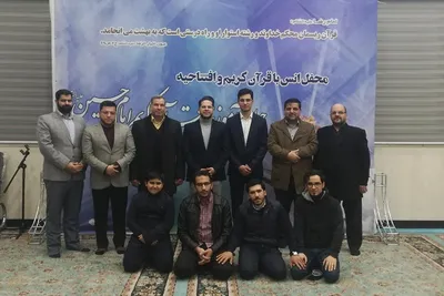 افتتاحیه جلسات قرآن حامد علیزاده