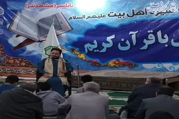 محفل انس با قرآن کریم در بابلسر با حضور «سعید پرویزی» قاری بین المللی قرآن