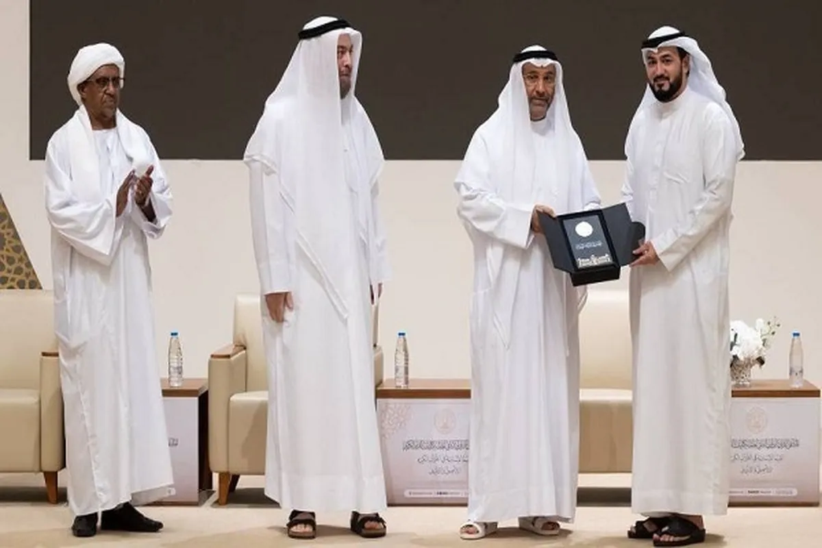 Karshen taron kur'ani na kasa da kasa karo na biyu a jami'ar Al-Qasimiyya, Sharjah