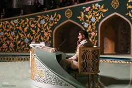 محفل